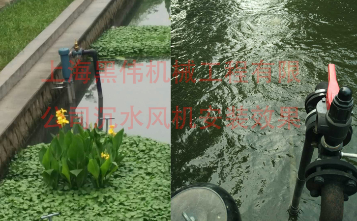 沉水風(fēng)機在施工現(xiàn)場如何安裝？